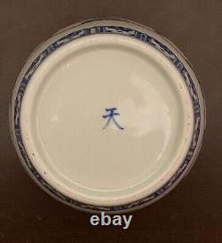 Chinese Blue &White Handpainted flower Bowl Signed Porcelain China