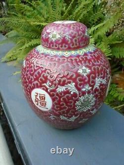 Chinese Famile rose hand painted bright colours ginger jar and lid signed