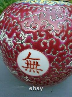 Chinese Famile rose hand painted bright colours ginger jar and lid signed