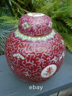 Chinese Famile rose hand painted bright colours ginger jar and lid signed