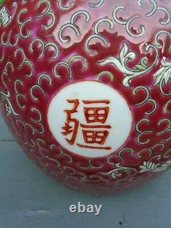 Chinese Famile rose hand painted bright colours ginger jar and lid signed