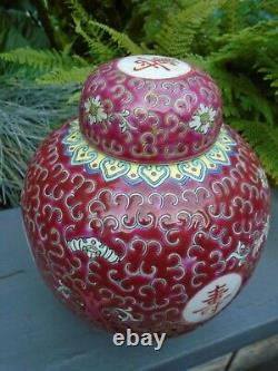 Chinese Famile rose hand painted bright colours ginger jar and lid signed