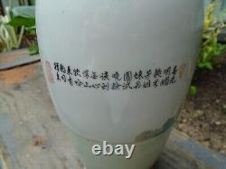 Chinese Famille rose hand painted vase poem to side plus signed very beautiful