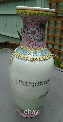 Chinese Famille rose hand painted vase poem to side plus signed very beautiful