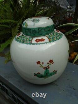 Chinese Famille verte hand painted ginger jar lovely colours
