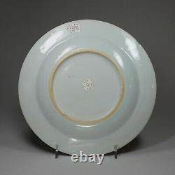 Chinese Imari plate, Qianlong (1736-1795)