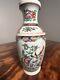 Chinese Jingdezhen Zhi Hand Painted Famille Rose Export Porcelain Vase