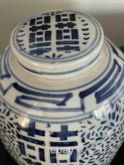 Chinese Kangxi Blue White Porcelain Double Happiness Marriage Ginger Jar 18th C
