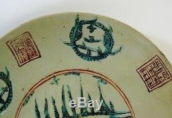 Chinese Ming Dynasty Swatow Zhangzhou Porcelain Dish 16th 17th Century