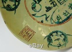 Chinese Ming Dynasty Swatow Zhangzhou Porcelain Dish 16th 17th Century