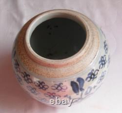 Chinese Ming dynasty blue and white ginger jar lotus pattern, hand painted