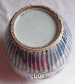 Chinese Ming dynasty blue and white ginger jar lotus pattern, hand painted