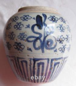 Chinese Ming dynasty blue and white ginger jar lotus pattern, hand painted