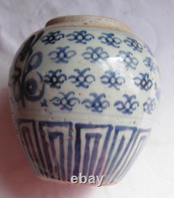 Chinese Ming dynasty blue and white ginger jar lotus pattern, hand painted