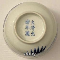 Chinese Porcelain Blue & White Ceramic Handpainted Signed Dragon Bowl /Cup China