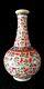 Chinese Porcelain Famille Rose.'hundred Bats' Bottle