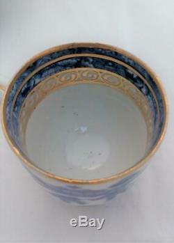 Chinese Porcelain Trio Gilded Blue and White Emerging Boat Qianlong Qing c 1780