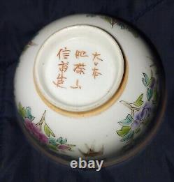 Chinese Tea Bowl Cup 18thc Quinlong Hand Painted Bats Signed 8 character