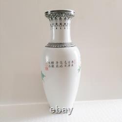 Chinese Zhongguo Jingdezhen Zhi Famille Rose Peacock Flowers Peonies Vase