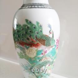 Chinese Zhongguo Jingdezhen Zhi Famille Rose Peacock Flowers Peonies Vase