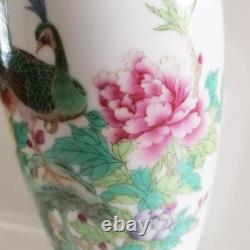Chinese Zhongguo Jingdezhen Zhi Famille Rose Peacock Flowers Peonies Vase