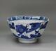 Chinese Blue And White Bowl, Kangxi (1662-1722)