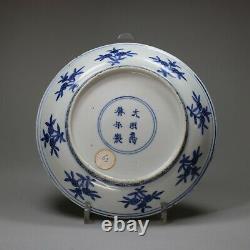 Chinese blue and white dish, Wanli mark and period (1573-1619)