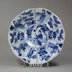 Chinese blue and white moulded saucer, Kangxi (1662-1722)