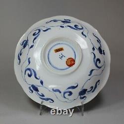 Chinese blue and white moulded saucer, Kangxi (1662-1722)