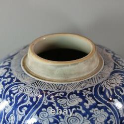Chinese blue and white ovoid jar, Kangxi (1662 1722)