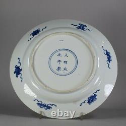 Chinese blue and white plate, Kangxi (1662-1722)