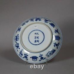 Chinese blue and white plate, Kangxi (1662-1722)