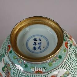 Chinese famille verte moulded bowl, possibly 18th century