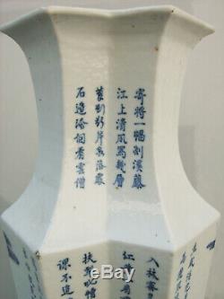 Chinese large Caligraphic painted double lozenge shaped porcelain vase Qing