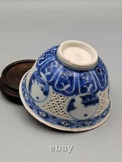 Chinese porcelain blue and white reticulated pierced Tea bowl, wan. MING C1640
