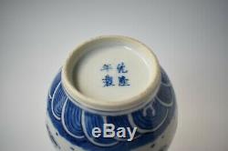 Chinese porcelain vase 19th c qing bleu de hue with dragons hunting pearl mark