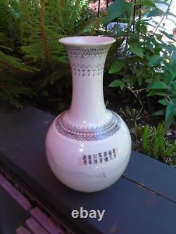 Chinese republic porcelain vase hand painted signed to base