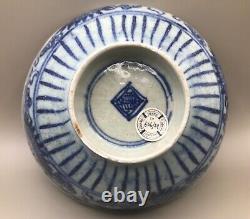 Diana Cargo'Starburst' Pattern Bowl, 1817