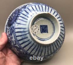 Diana Cargo'Starburst' Pattern Bowl, 1817