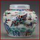 Dragon And Phoenix Ducai Type Chinese Porcelain Hand Painted Tea Candy Jar Pot