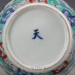 Dragon and Phoenix Ducai type Chinese Porcelain Hand Painted Tea Candy Jar Pot