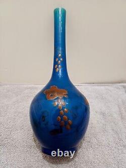 Early antique porcelain Chinese or Japanese long neck vase