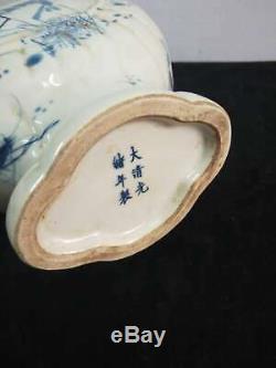 Exquisite Chinese Porcelain Shrimp Vases Hand-carving Marks GuangXu