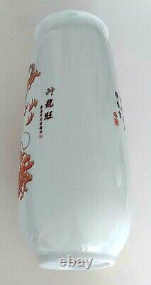 Exquisite Chinese Red And White Porcelain Hand Painting Dragon Vase decor