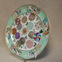 FAMILLE ROSE Hand Painted Chinese Porcelain Plate, flower ball roundels