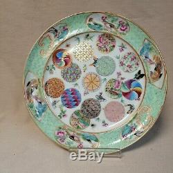 FAMILLE ROSE Hand Painted Chinese Porcelain Plate, flower ball roundels