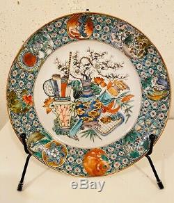 FAMILLE VERTE Hand Painted Chinese Porcelain Plate 8 Inch