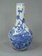 Fine 19th C. Chinese Porcelain Blue & White Bottle Lotus Prunus Peony Vase Qing