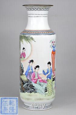 FINE Chinese Republic Famille Rose Porcelain Large 34cm Vase Qianlong Mark