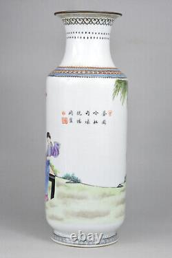 FINE Chinese Republic Famille Rose Porcelain Large 34cm Vase Qianlong Mark